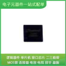 LT7911D QFN-64(7.5x7.5) USB B0505S-2WR2 ADC12D1000CIUT ADG41