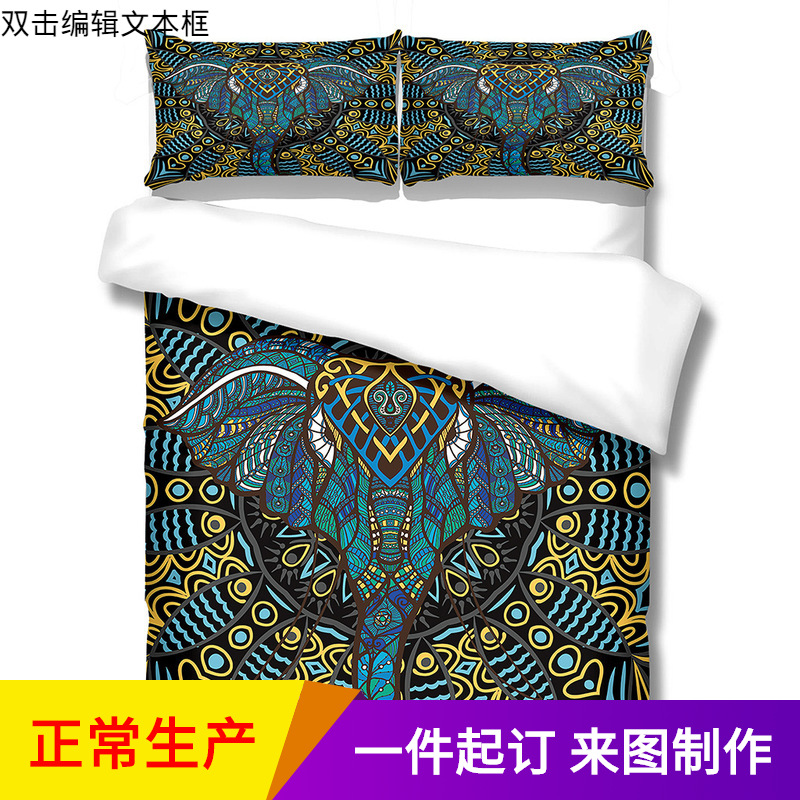 波西米亚三件套 床单被套 磨毛 冬季床上用品 跨境家纺