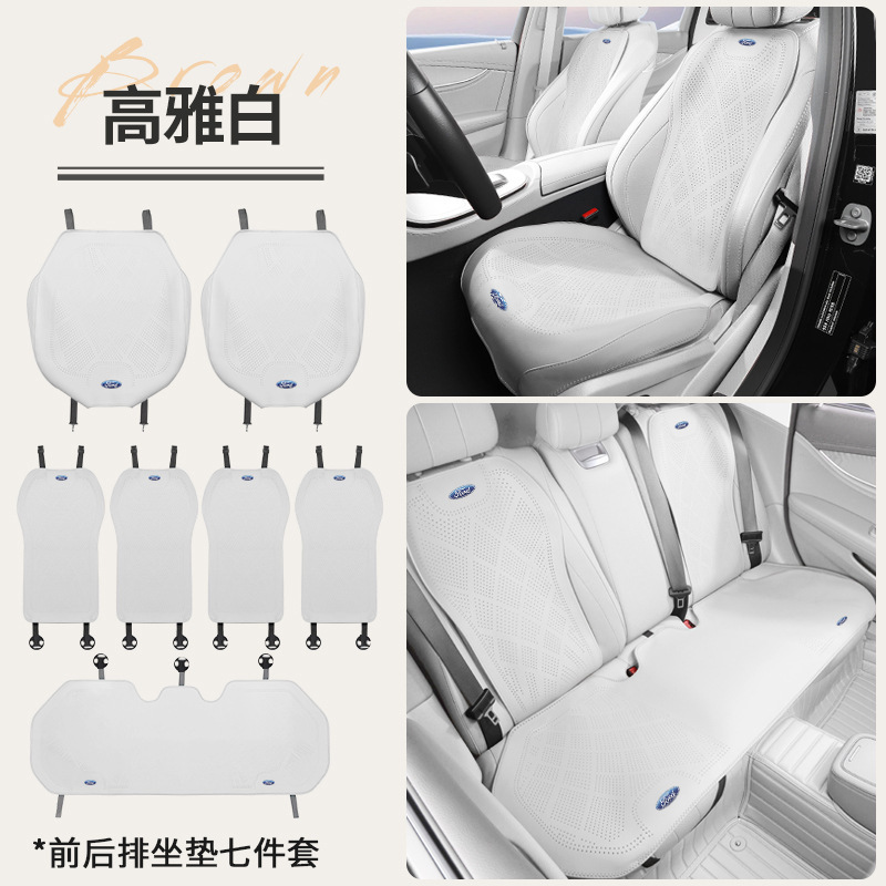 跨境适用于福特汽车坐垫四季通用纳帕皮全包座套座椅垫防滑透气|undefined