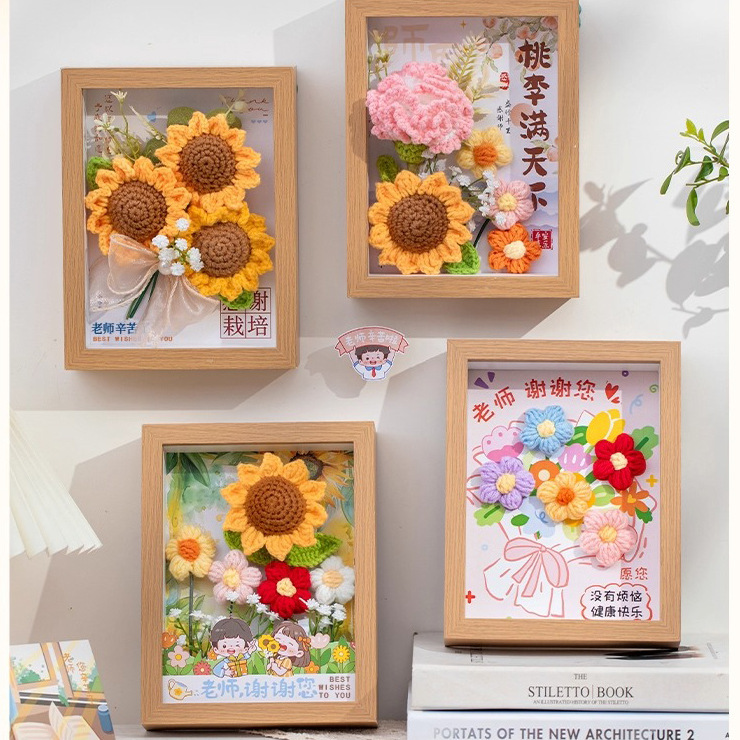 教师节2025新款向日葵花束相框幼儿园送老师桌面摆件向日葵相框|undefined