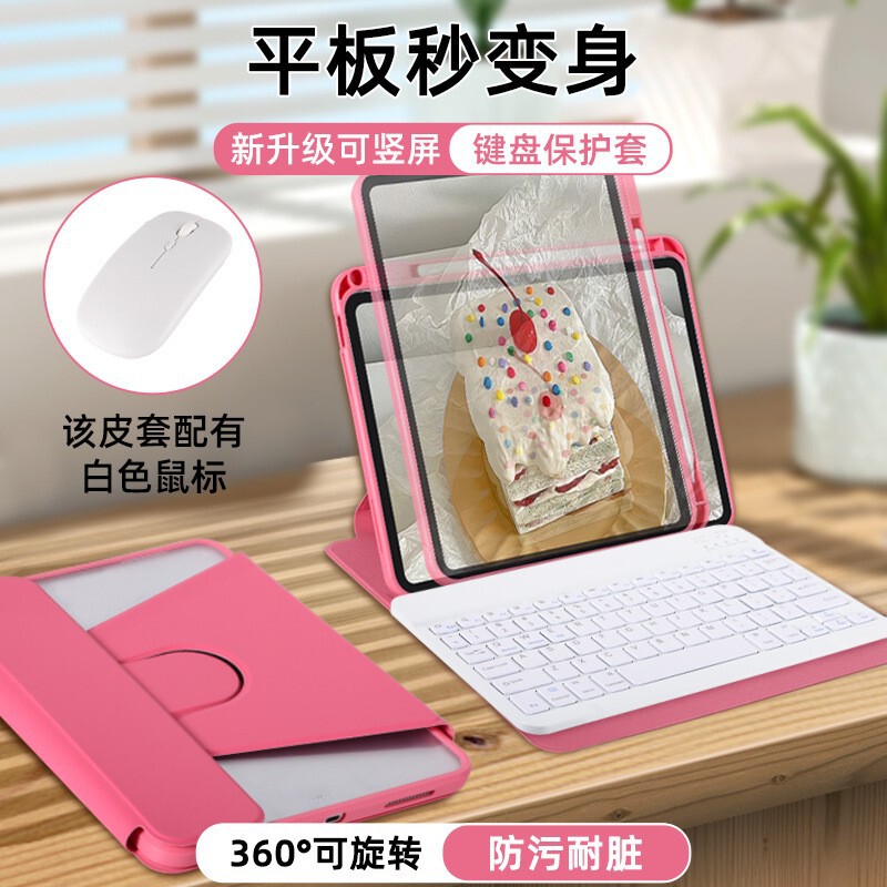 360 Rotating Buckle Suitable for New iPad Pro11 Keyboard Protective Case iPad Air6/5 Protective Case New 11