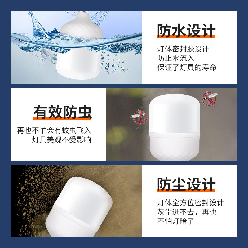 [un envío gratuito] lámpara LED 10 yuan 4 bombillas de tornillo e27 30W lámpara de lámpara de ahorro de energía de luz blanca doméstica