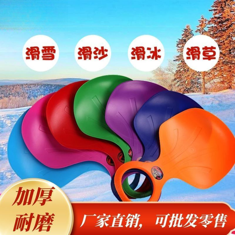 Children's Snowboards, Thickened Grass Skating Boards, Grass Skating Mats, Grass Skating Tools, Lawn Skateboards for Kids and Adults, Wholesale
