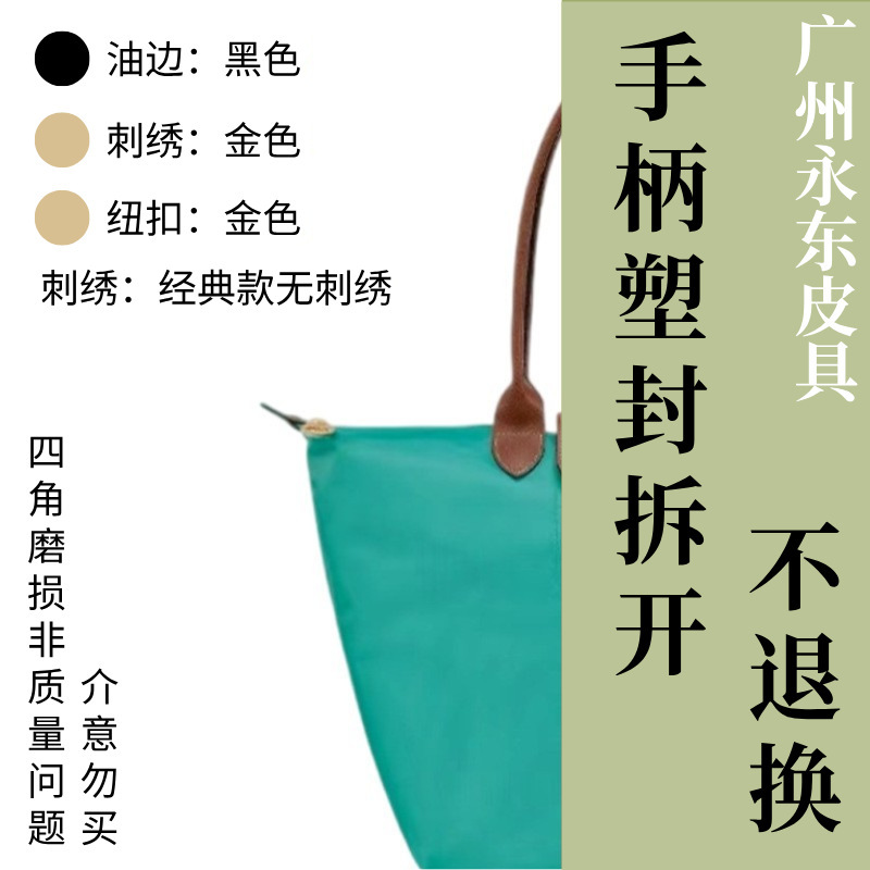 【広州永東革鞄店】龍祥*トートバッグ-ハンドルを外してプラスチックで密封した場合は返品不可｜広州永東革鞄店|undefined