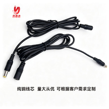 1.5��dc��ĸ���L��DC��dc5521�Դ�B�Ӿ����~��о�O��LED��