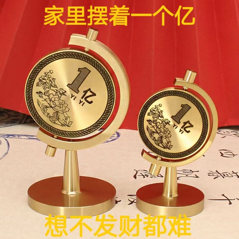 Wholesale brass 0.1 billion ornaments small target 0.1 billion yuan coin desktop advanced gift desk decorations