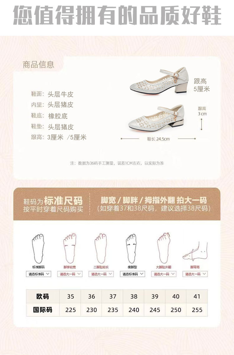 Sandal nữ lưới da thật gót 4.5 cm đế mềm dáng hở mũi — Vàng【Gót trung 4.5cm】 chi tiết 4