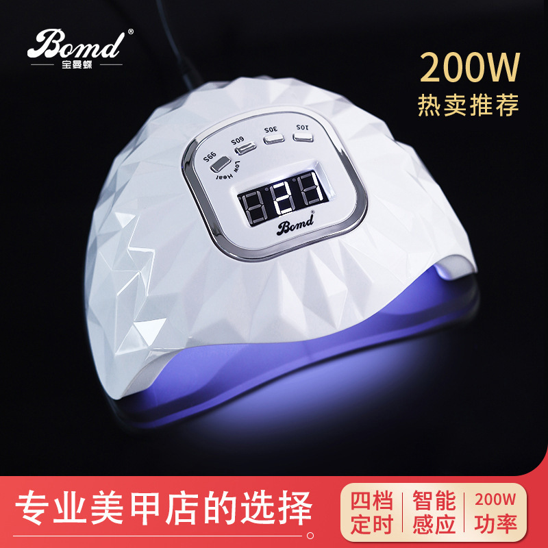 2025 new phototherapy machine nail salon special 200W quick-drying nail polish glue baking lamp nail led dryer