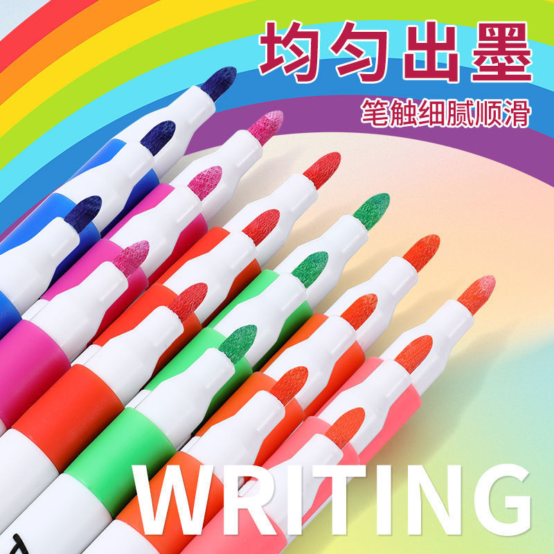 丙烯马克笔儿童不透色可叠色小学生水彩笔美术专用画笔|undefined
