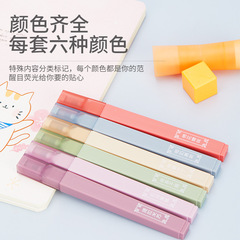 Scented Soft-Tip Fluorescent Highlighting Pen with High Fashion Design, Suitable for Students to Emphasize and Take Notes, Eye-Caring Light Color Scheme