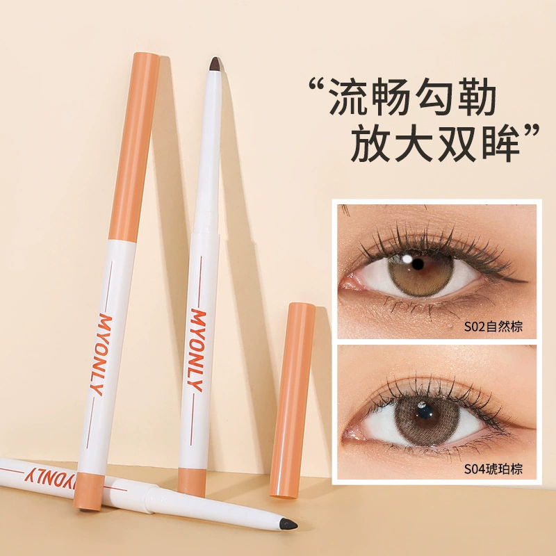 Waterproof eye pencil, cosmetic quick dry liner