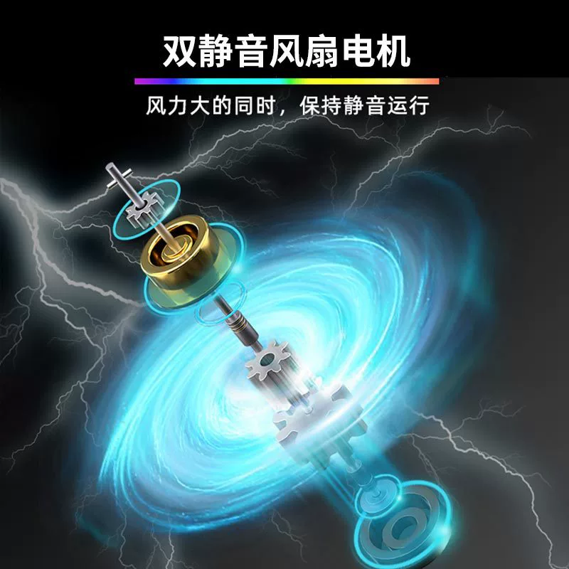 Honor, ноутбук, совместимый радиатор, бесшумная игровая трубопровод