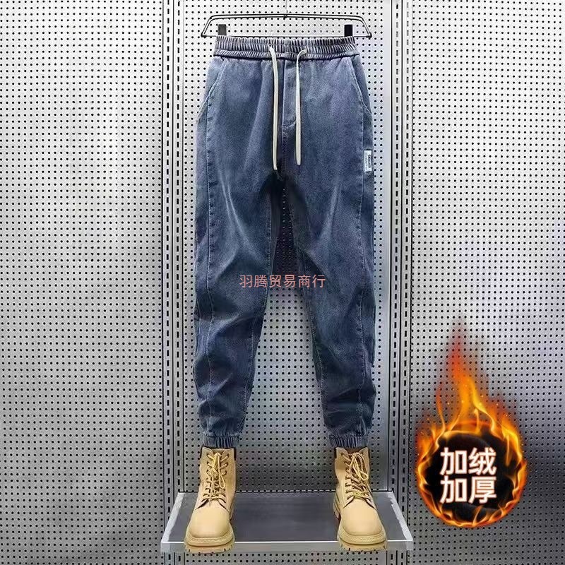 秋冬季加绒加厚束脚弹力牛仔裤男士百搭哈伦裤新款复古休闲工装裤
