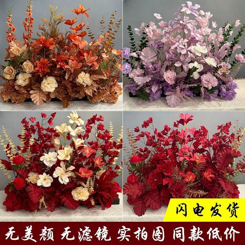 升级大尺寸订婚仿真花排花仿真绢花成品装饰尤加利花排台路婚礼|undefined