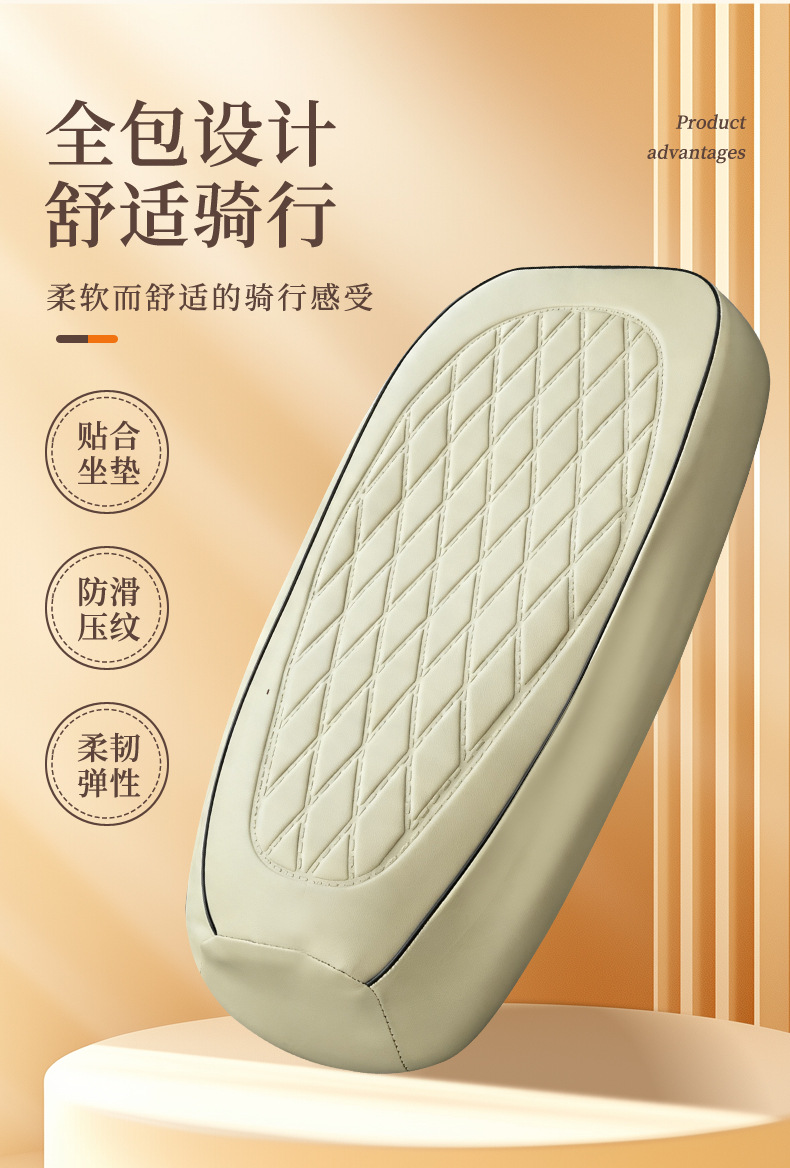 Full leather seat cover, suitable for all seasons, sun-proof, waterproof, and insulated, for electric vehicles, scooters, and motorcycles