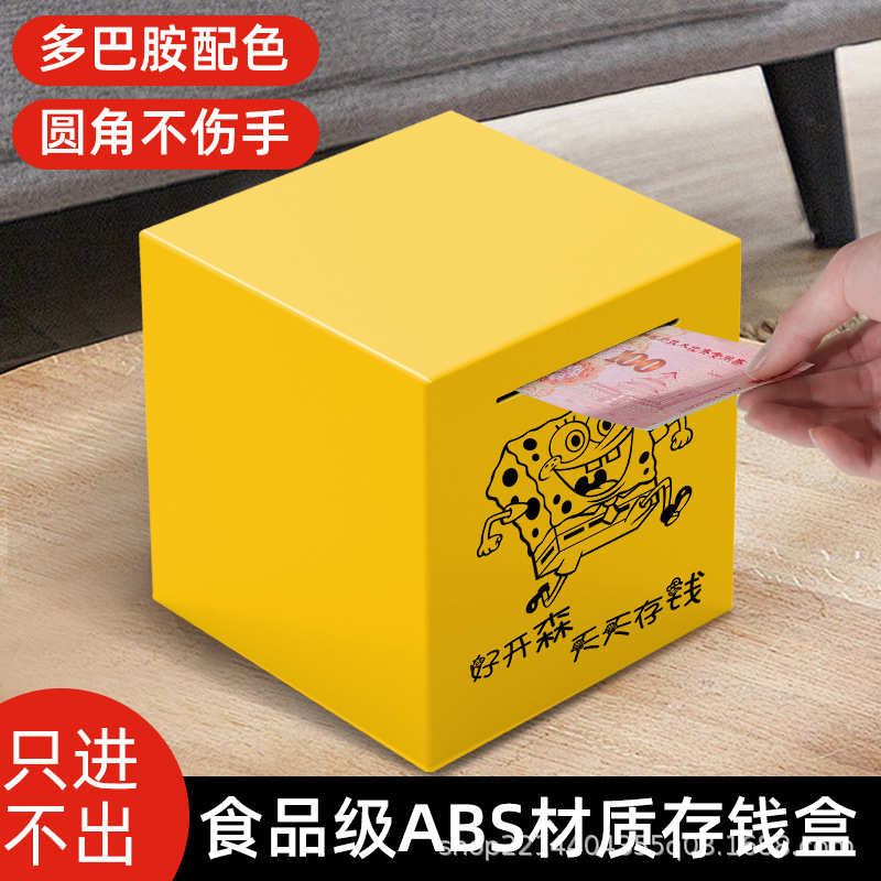 2026 Cartoon Piggy Bank Ornament with Only-In-No-Out Feature, Savings Box for Boys and Girls, Children's Birthday Gift, Cartoon Money Saving Box