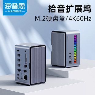 ����˼������չ�] ���4 M.2Ӳ���� MacBook�U���D�Q��