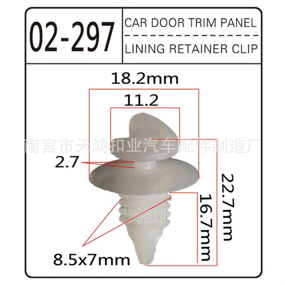 02-297 -- PA/POM-1000 minimum order