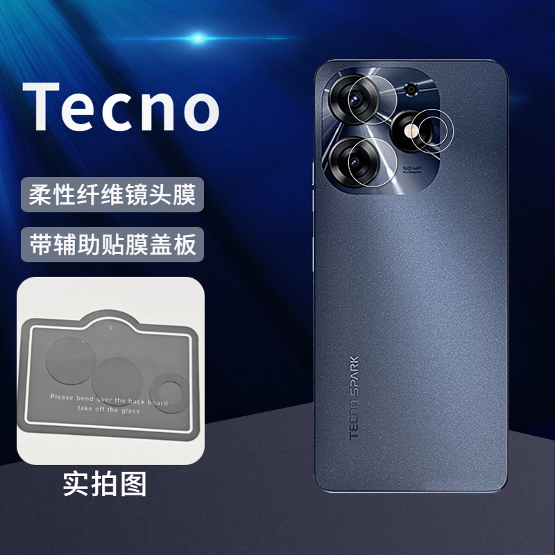 for tecno spark10pro hd flexible lens film camon19 camera protective film go 2024 for tecno spark10pro hd flexible lens film camon19 camera protective film go 2024
