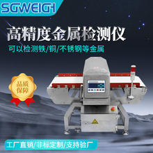 �޻��ܵ�ʽ���ٙz�y�C �������ٮ���z�y�x �����S�Ԅӽ�z�C�x��