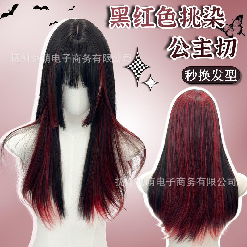 Cross-Border Direct Sales Black and Red Highlights Princess Cut Wig for Women Long Hair New Gradient Long Straight Hair Jellyfish Style Full Head Wig