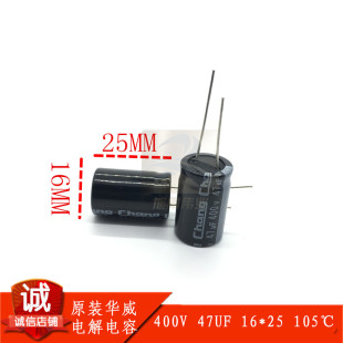 ԭ�b��Ʒ 400v47uf 늽���� ��� 16*25 CAPACITORS ȫ�� �A��