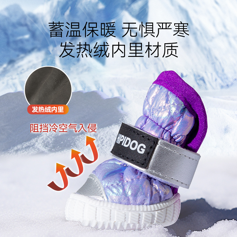 Otoño e invierno gradiente dorado perro botas de nieve forradas de lana gruesa caliente noreste zapatos de algodón anti-gota zapatos para perros mascotas