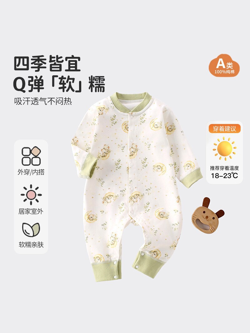 A clase de algodón bebé camiseta primavera y otoño sin hueso ropa de manga larga trepa bebé lindos prendas universales para hombres y mujeres