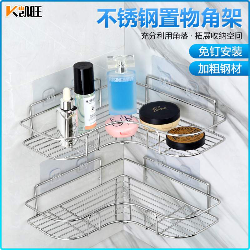 Stainless Steel Tripod Kitchen Bathroom Storage Rack Thickened Love Corner Rack Storage Rack Double Layer Shelf Durable Stainless Steel Tripod Kitchen Bathroom Storage Rack Thickened Love Corner Rack Storage Rack Double Layer Shelf Durable