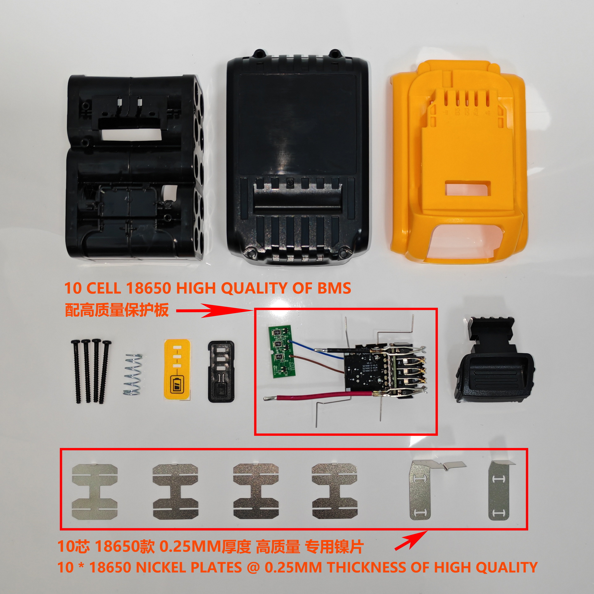 Replacement of Dew Dew 20V Battery Sleeve Dcb206 10-Core 18650 Original Large Plate 0.25 Special Nickel Sheet