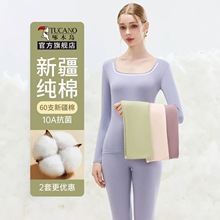 啄木鸟纯棉秋衣秋裤女套装保暖内衣无痕全棉新款冬季线衣线裤保暖