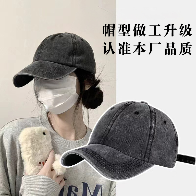 Washed Denim Baseball Cap Men's Increased Deepening Face Small Cap Men's Hat Men's Women's Cross-border Export Foreign Trade