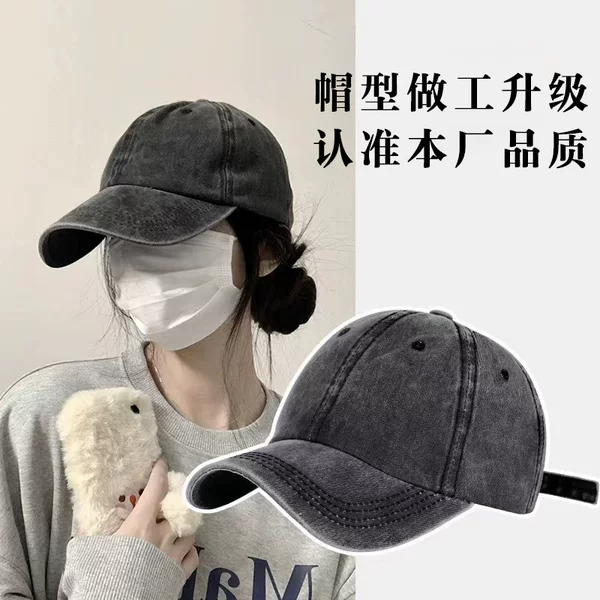 Washed Denim Baseball Cap Men's Increased Deepening Face Small Cap Men's Hat Men's Women's Cross-border Export Foreign Trade