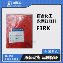 �ٺ���� ˮ�ԉT������ϼt170 ��ɫ��203��t ���̼tF3RK