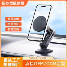 跨境爆款汽车手机支架汽车用悬浮屏magsafe磁吸车载手机支架批发
