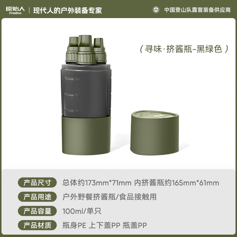 Travel teapot for camping, handheld equipment, tableware