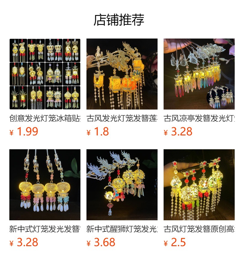 详情图