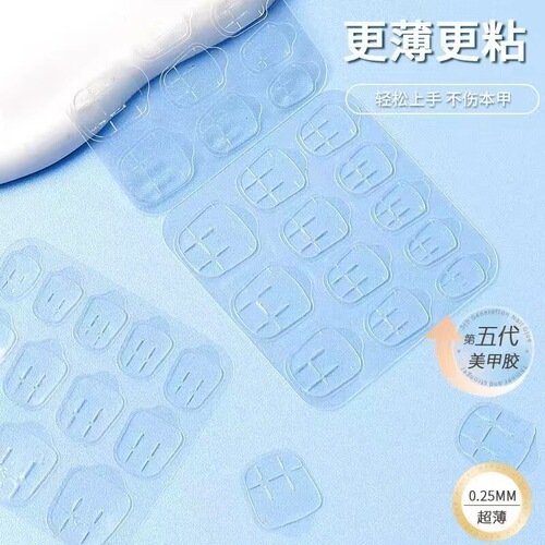 Factory direct sales jelly glue manicure enlarged and widened double-sided glue yellow glue invisible nail wear nail magic paste