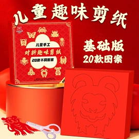 画纸、画布;练字帖;素描本