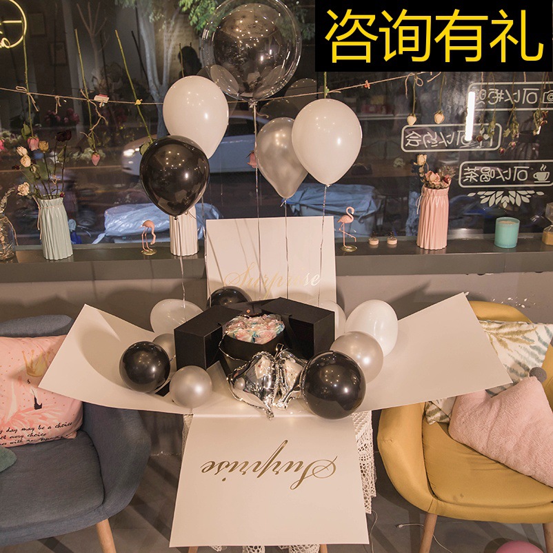惊喜爆炸盒子生日惊喜盒子送男生女友礼物网红告白气球礼盒创意鲜