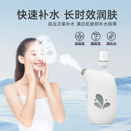 贴片面膜;液态精华;化妆水爽肤水