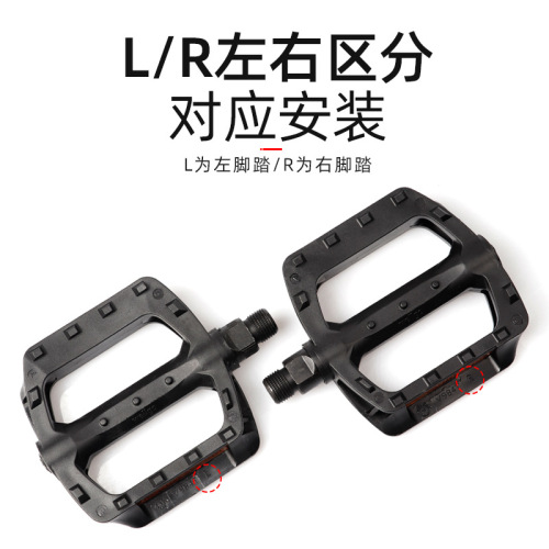 WELLGO Weige B239 pedal mountain bike DU pedal V984T pedal widening anti-slip v866