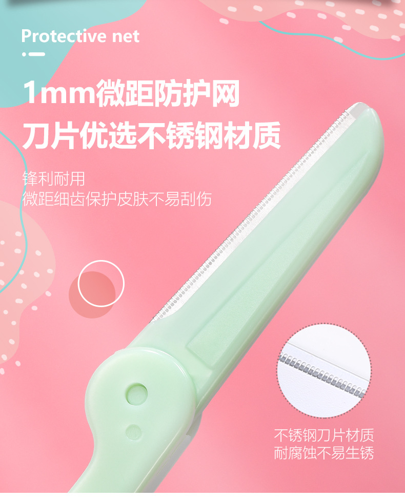 YX130 stainless steel macro folding eyebrow shaving tool wholesale for two sets of Yousha eyebrow Trimmer Specification drawing