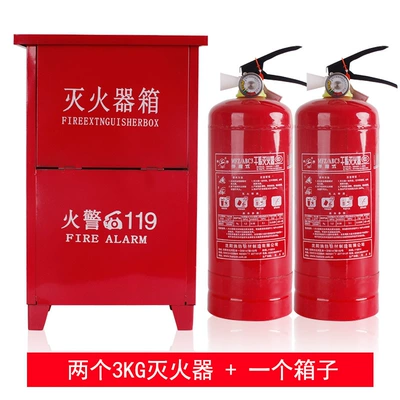 Vehicle fire extinguisher – date fire extinguisher 4KG household - 2-3kg-fire-extinguishers-1-box