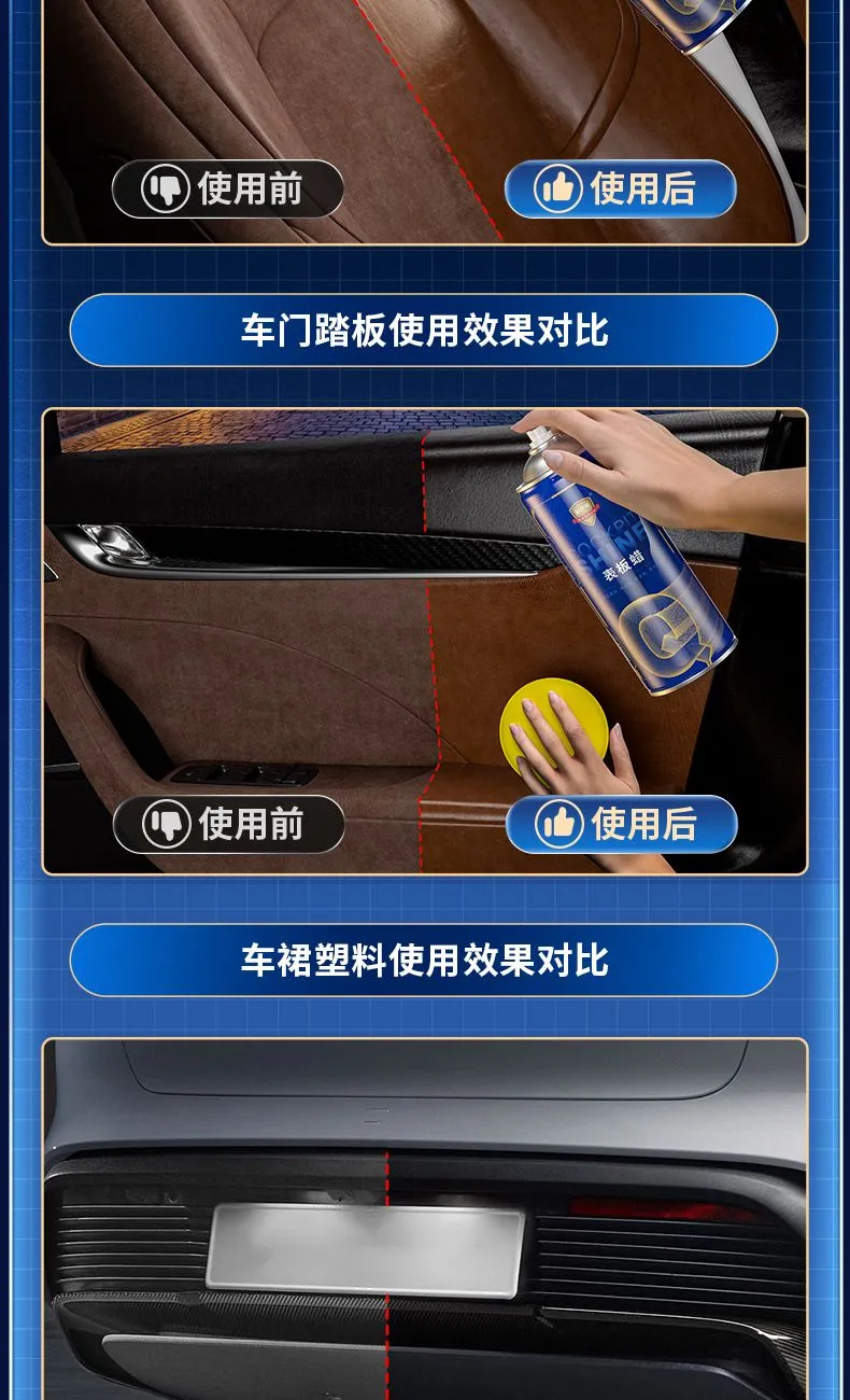 Colch watch plate wax car interior wax curing wax dashboard polishing plastic refuriator leather coating