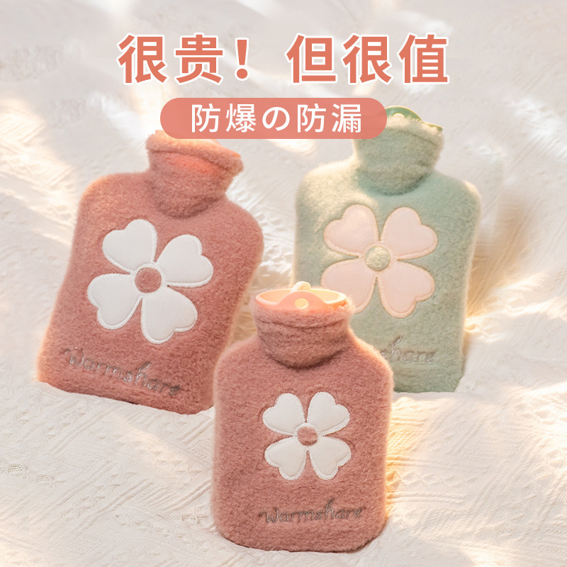 Hot Water Bottle Filled with Water in Winter Pvc Thickeneded Portable Warm Student Hand Warmer Plush Mini Hot Water Bottle Wholesale Hot Water Bottle Filled with Water in Winter Pvc Thickeneded Portable Warm Student Hand Warmer Plush Mini Hot Water Bottle Wholesale