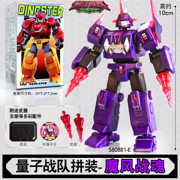 Quantum Sentai's Mecha Frenzy Doll Blind Box [Magic Wind Fighting Spirit]