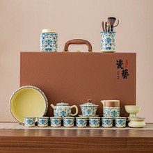 青花汝窑尼耳功夫茶具套装珐琅彩缠枝莲陶瓷盖碗泡茶神器送礼logo