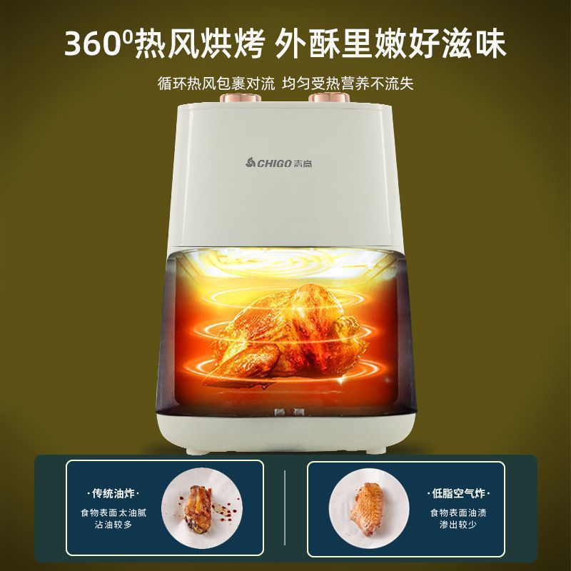 志高空气炸锅家用多功能电烤箱全自动大容量电炸锅一体机早餐机|undefined