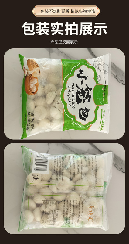 蜜汁又烧包港式早餐半成品广式茶楼点心速冻包子酱肉包商用批发|undefined